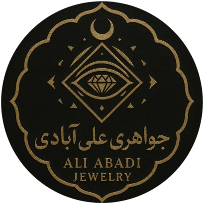 جواهری علی آبادی